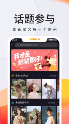 秒视频