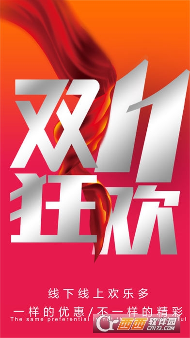 搜酒网