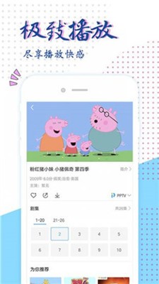 达达兔影视