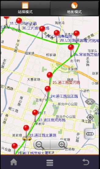 常州掌上公交