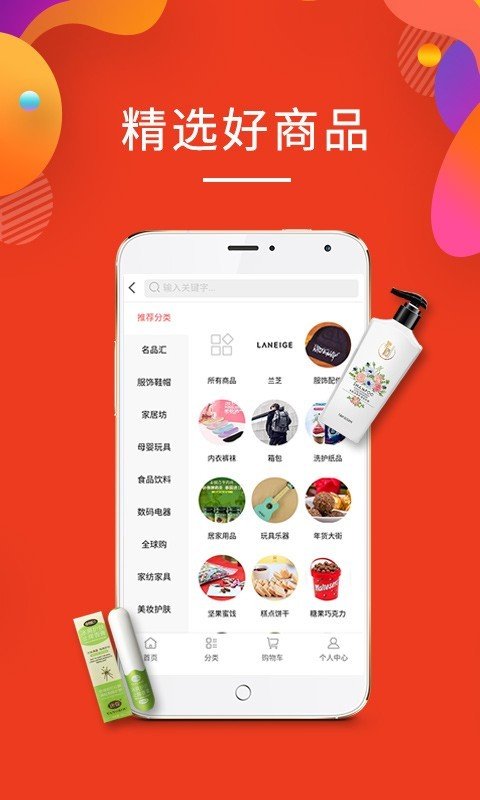 淘着乐