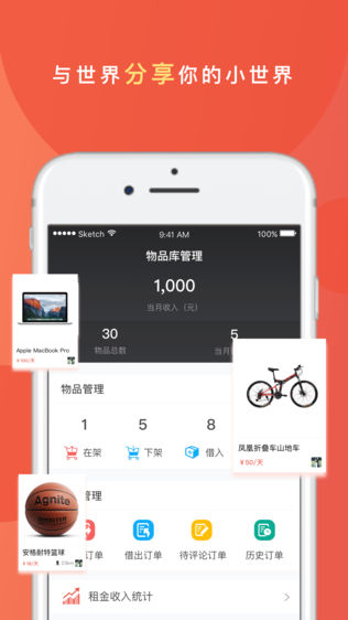 敢敢租借