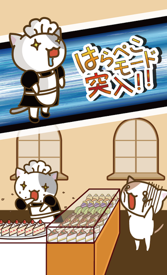 猫咪蛋糕店
