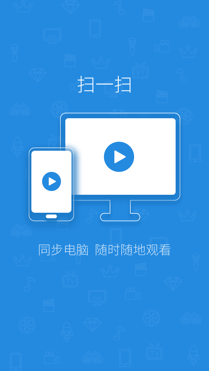视频加速狗