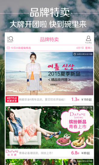 精品街9块9