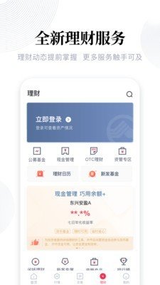 金股在线