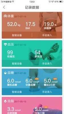爱你健康网