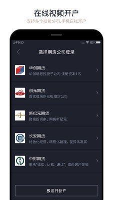 盈宽云交易