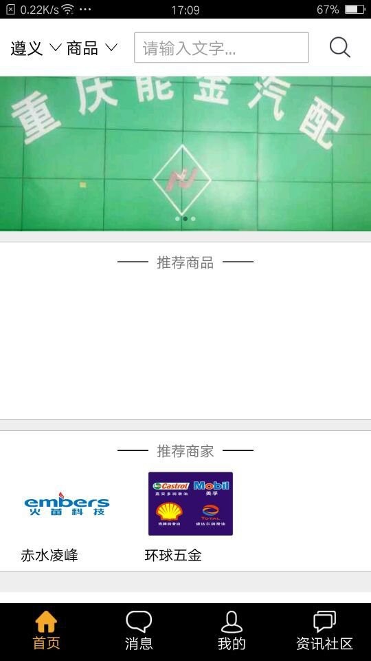 车宝网