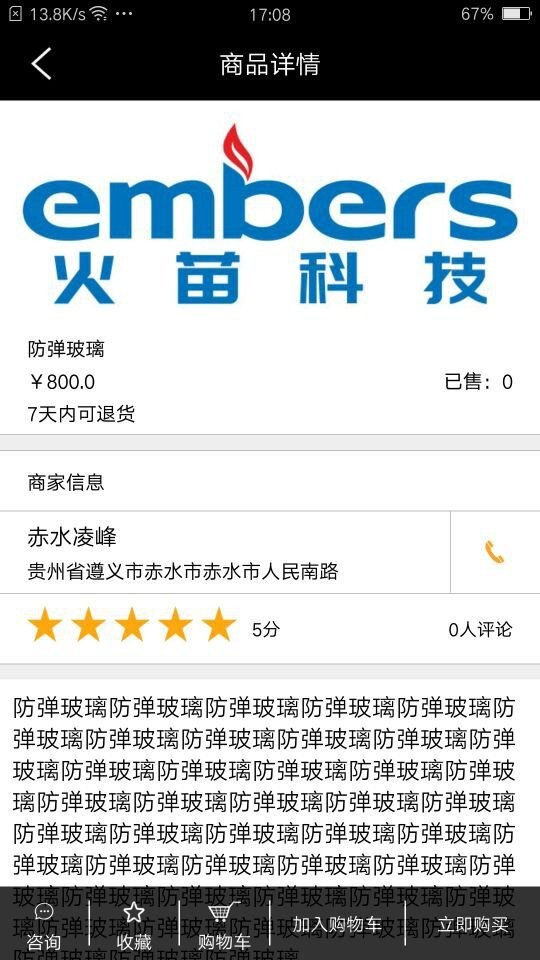 车宝网