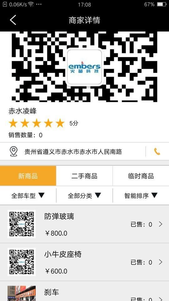 车宝网