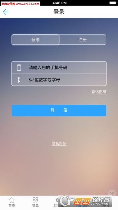 儿童健康网