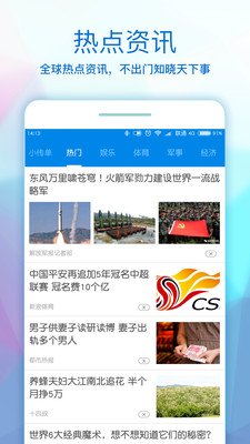 wifi安全钥匙
