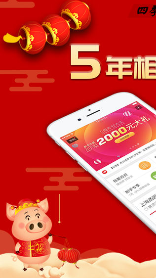 企额贷