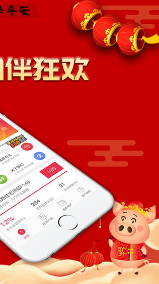 企额贷