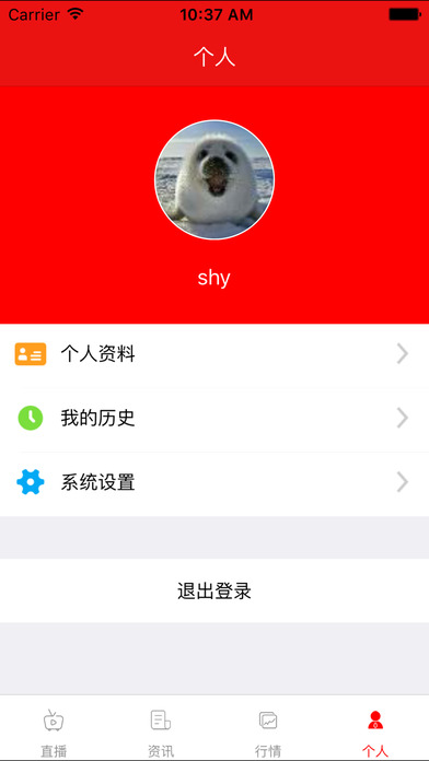 番茄财经