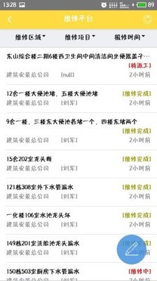 美丽校园