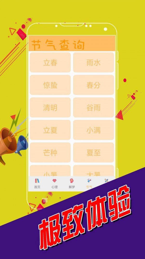 九州助手