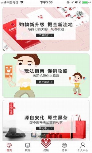 维加斯商城