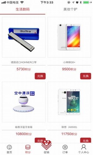 维加斯商城
