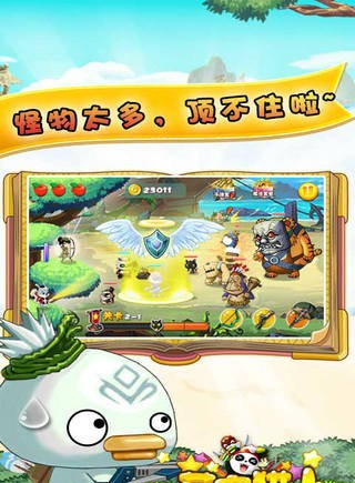 萌宠猎人最新版