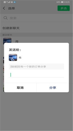 冷易通
