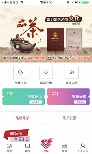 维加斯商城
