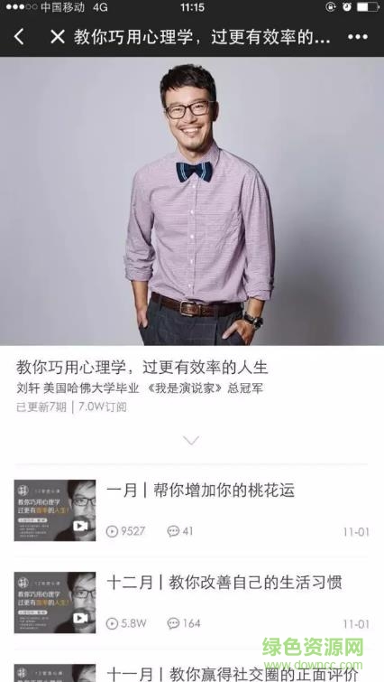 十点课堂