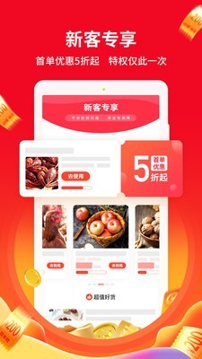 中国惠农网