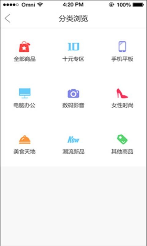 秒杀客