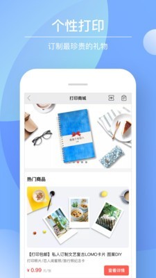 多彩日记