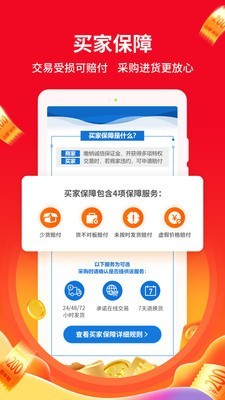 中国惠农网