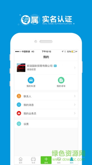 海淘车