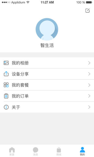 万佳安智生活