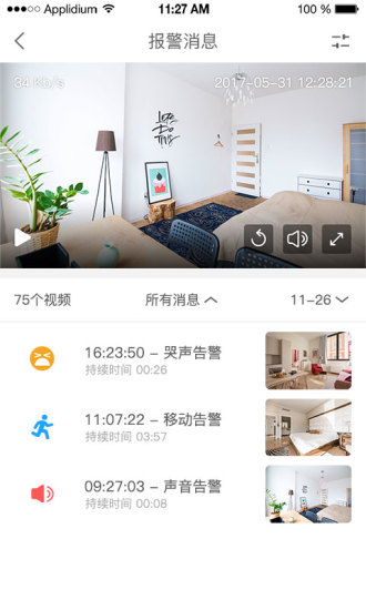 万佳安智生活