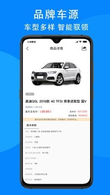 盘车管家