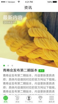 汇商平台