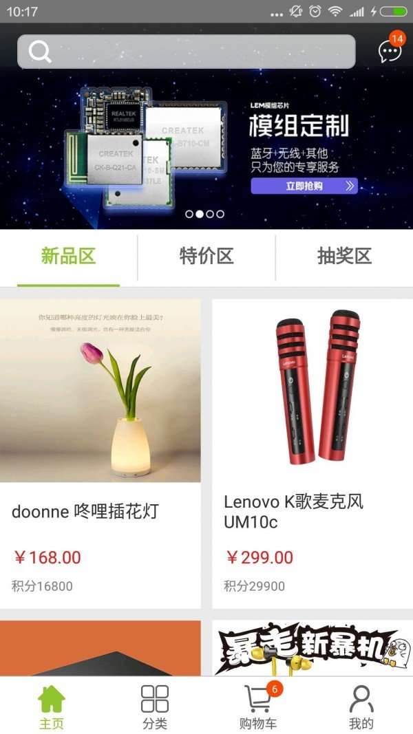 柠檬易购