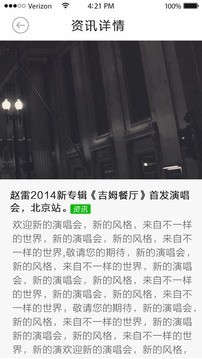 汇商平台