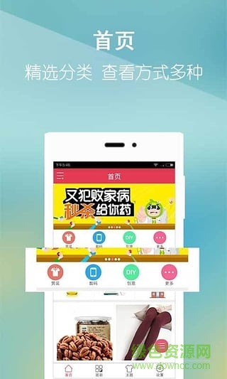 一元秒杀