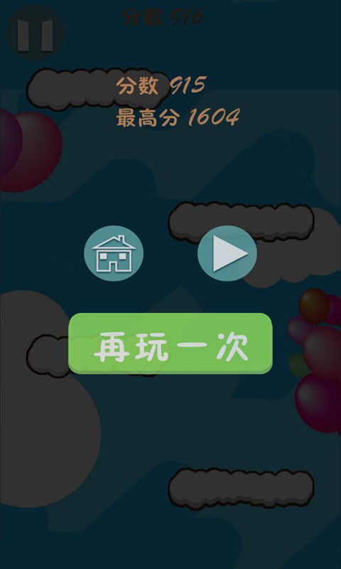 开心跳跳鸟
