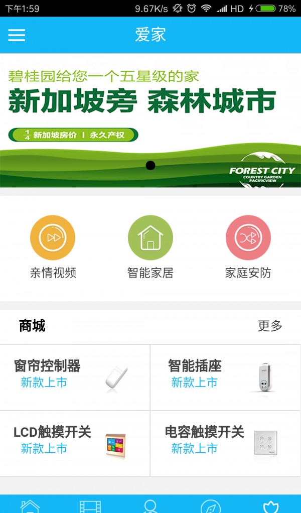 乐聚社区