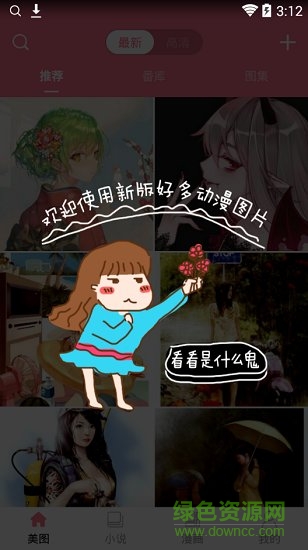 漫画屋