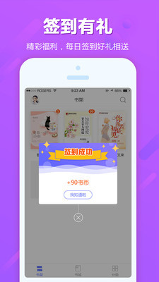 奇悠阅读