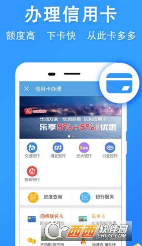南通公积金查询