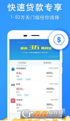 南通公积金查询