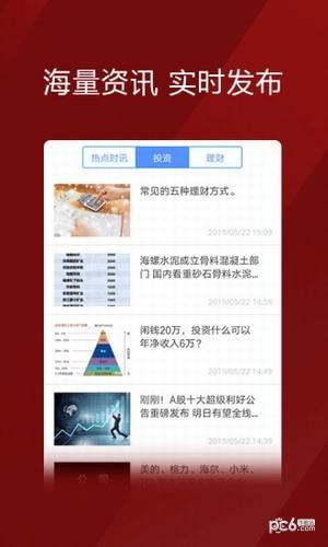 牛股推手