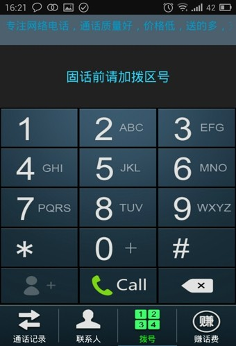 优乐宝电话