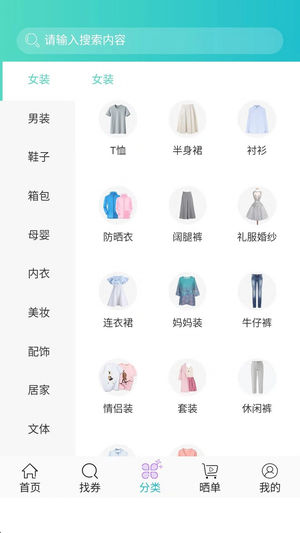 淘淘乐优惠券