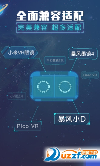 vr热播